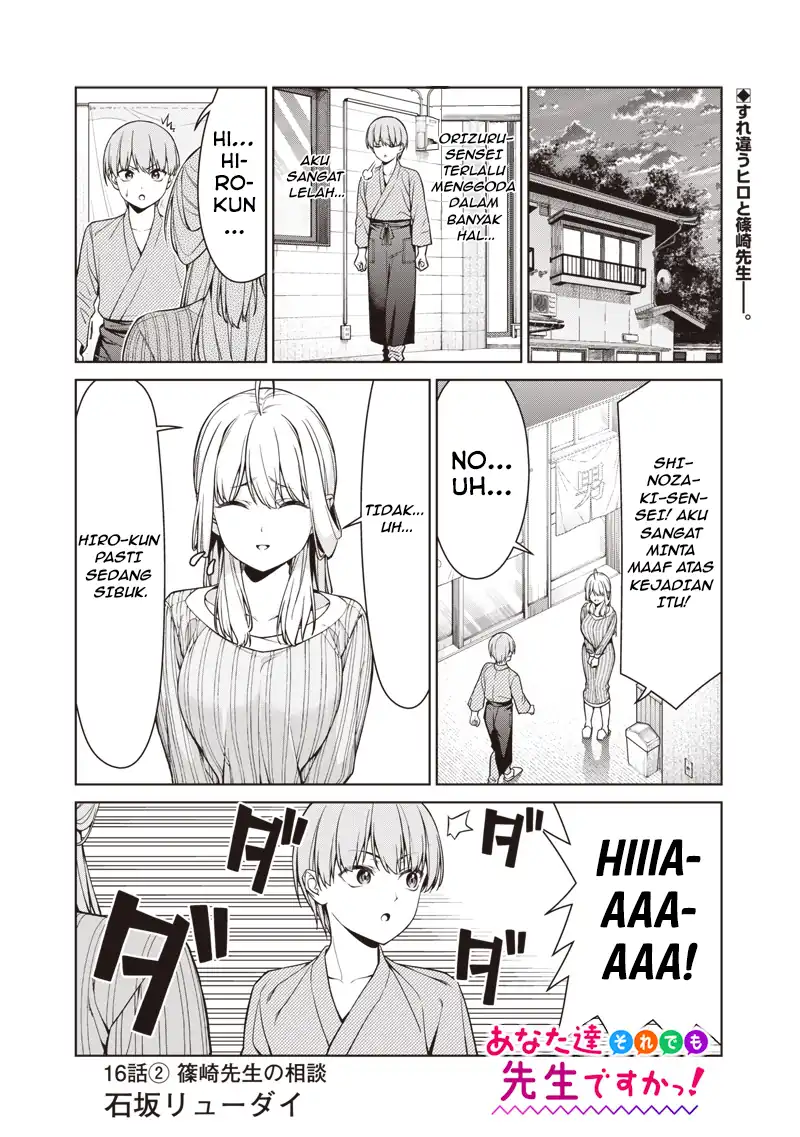 Baca Anata-tachi Soredemo Sensei Desu ka! - Chapter 16.2 halaman 2