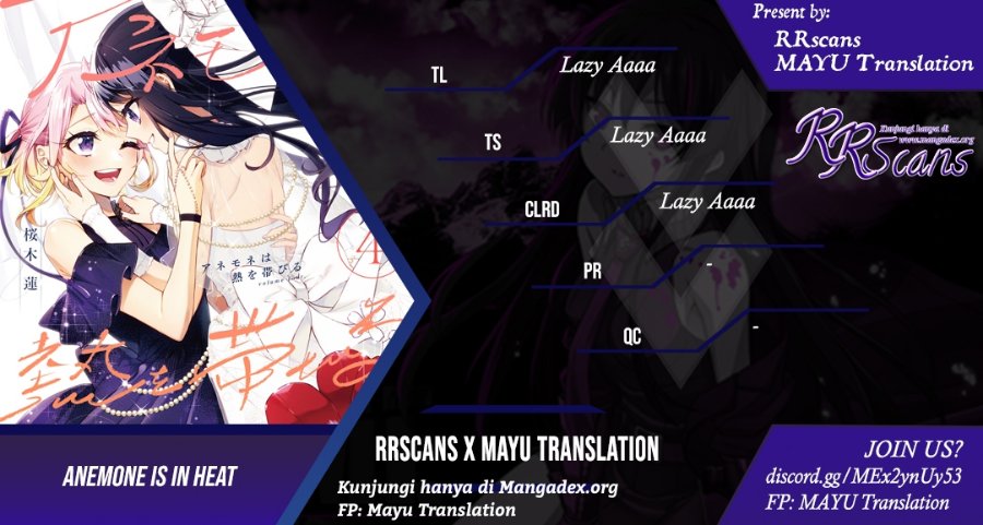 Anemone Is in Heat Chapter 23 - Page 1