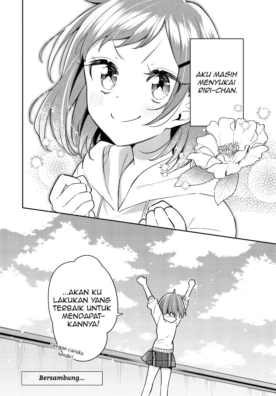 Anemone Is in Heat Chapter 23 - Page 32