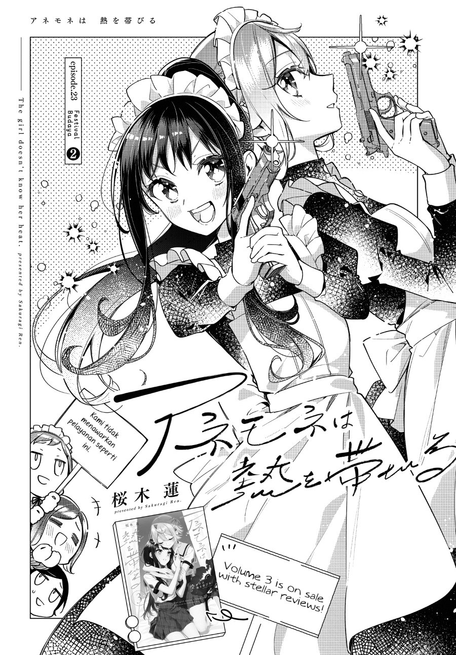 Anemone Is in Heat Chapter 23 - Page 4