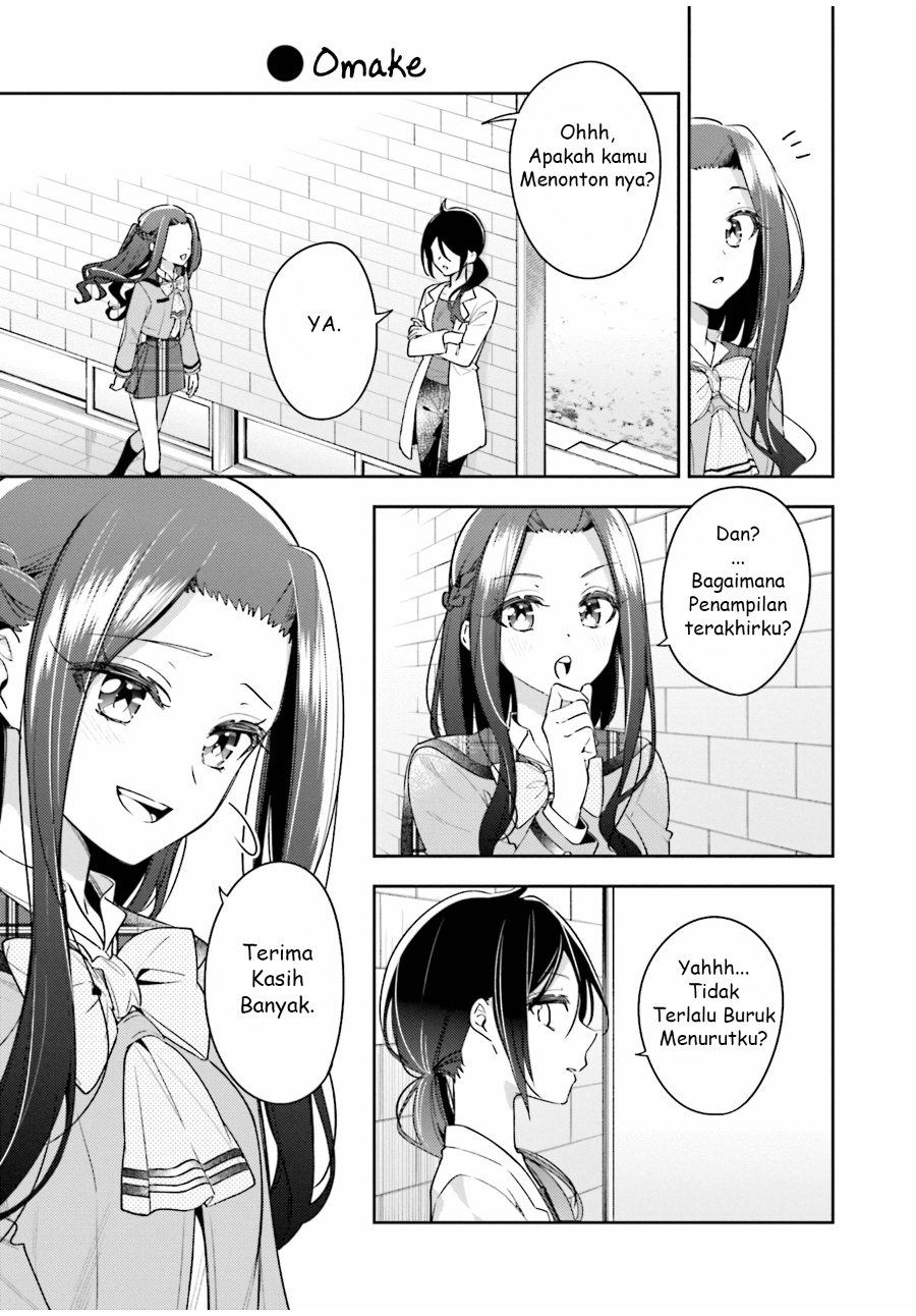 Anemone Is in Heat Chapter 24.5 - Page 5
