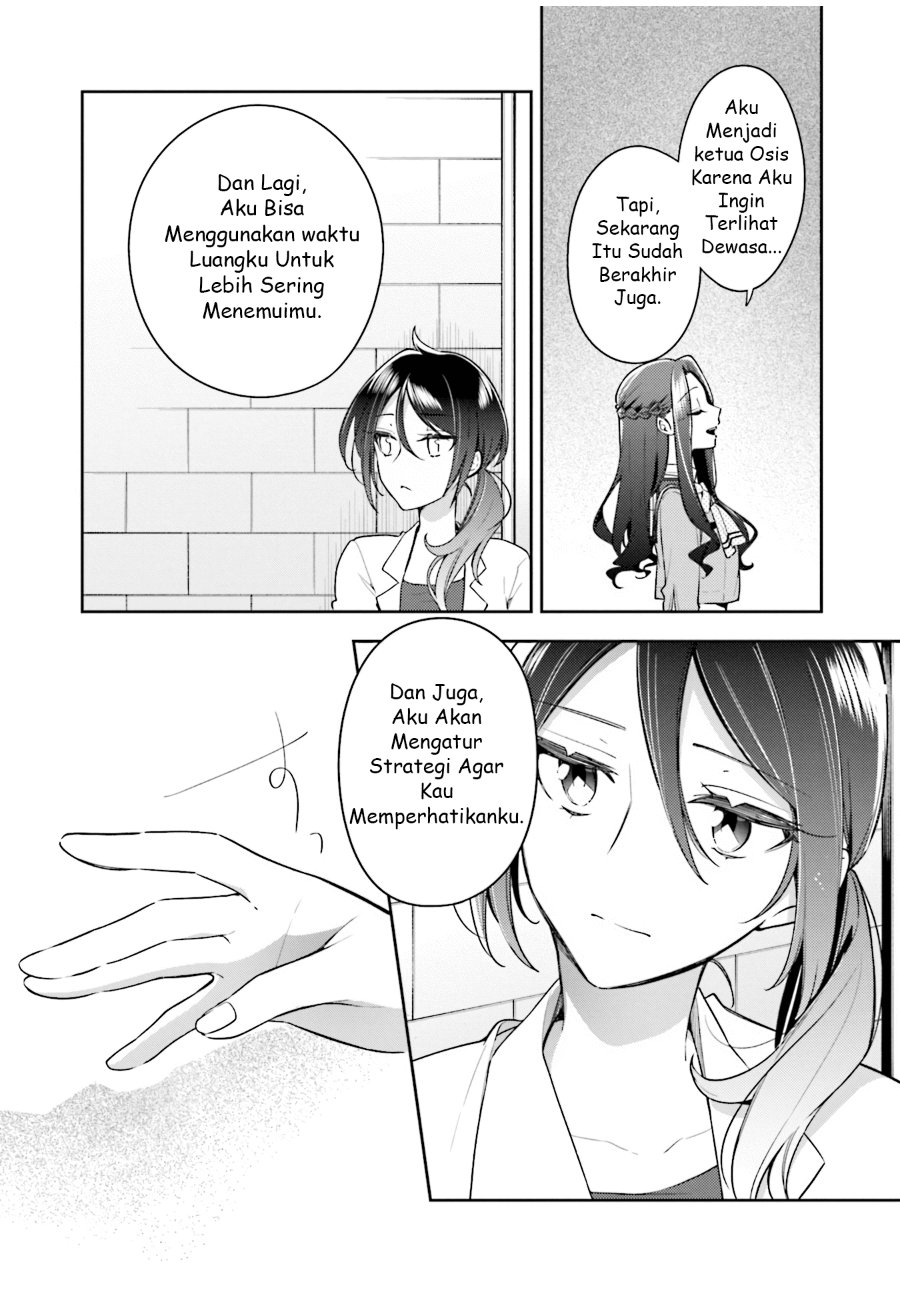 Anemone Is in Heat Chapter 24.5 - Page 6