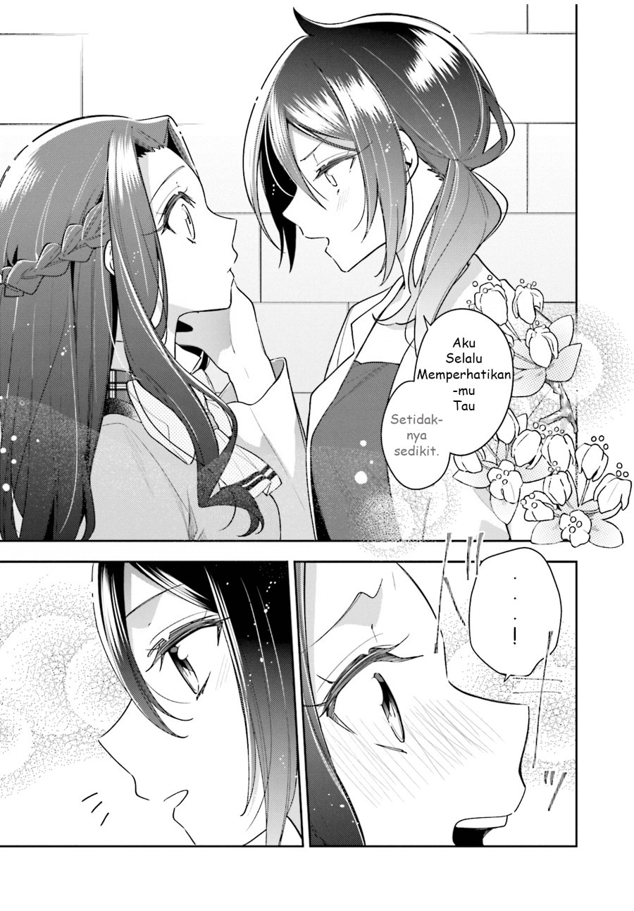 Anemone Is in Heat Chapter 24.5 - Page 7