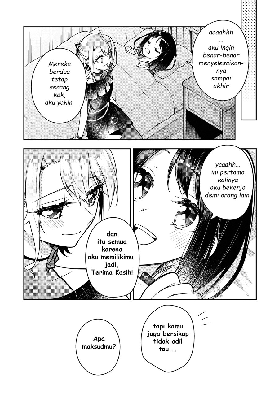 Anemone Is in Heat Chapter 24 - Page 22