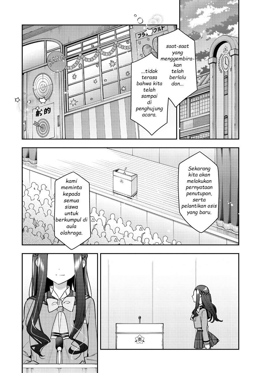 Anemone Is in Heat Chapter 24 - Page 26