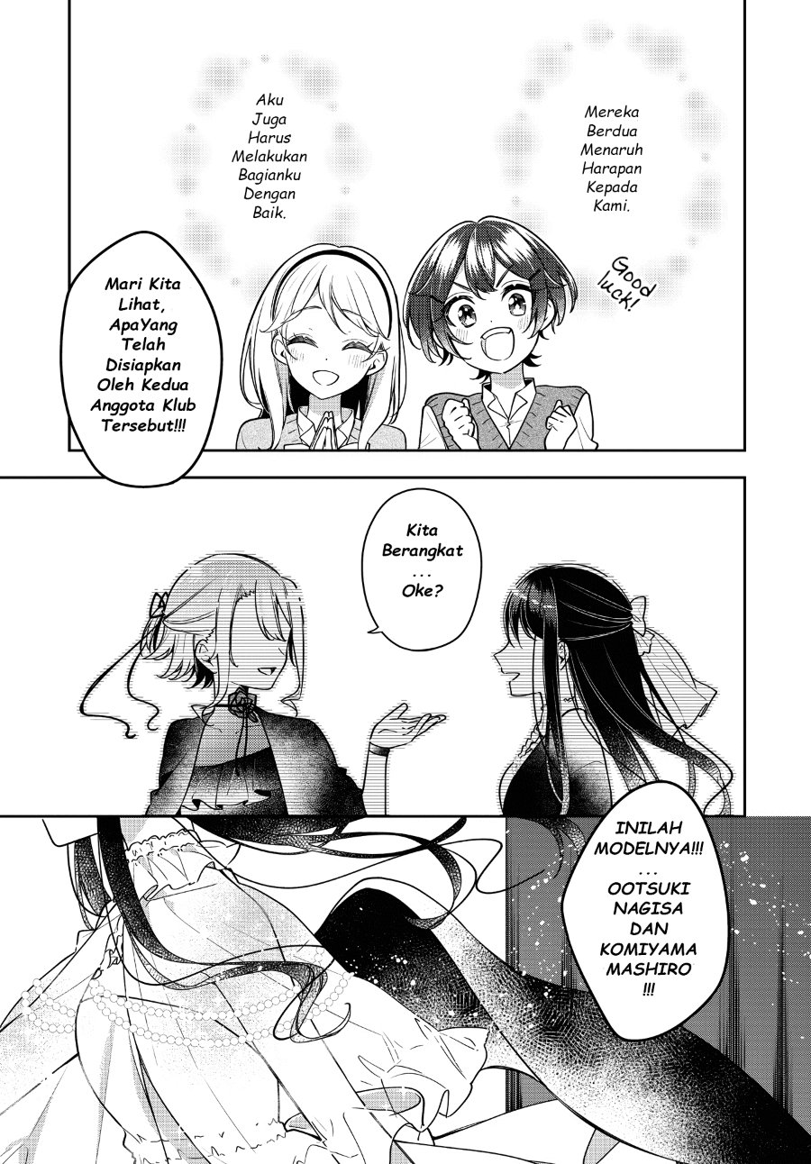 Anemone Is in Heat Chapter 24 - Page 9