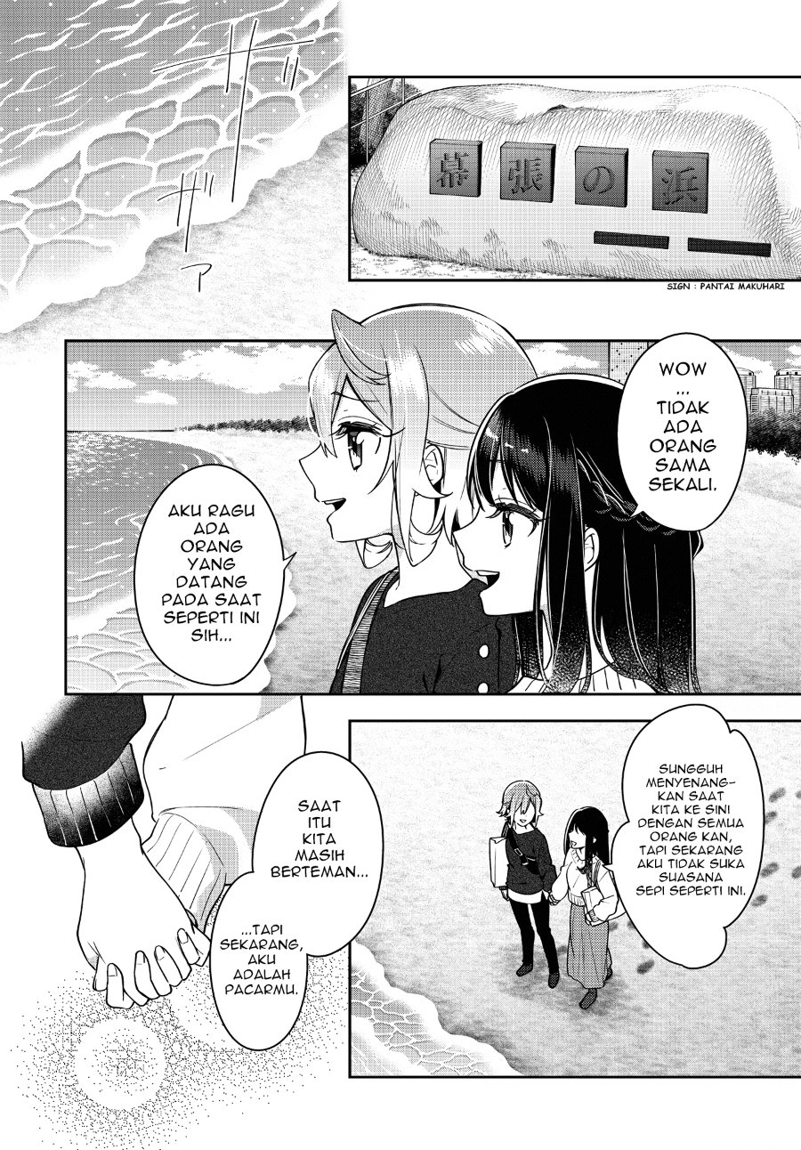 Anemone Is in Heat Chapter 25 - Page 15