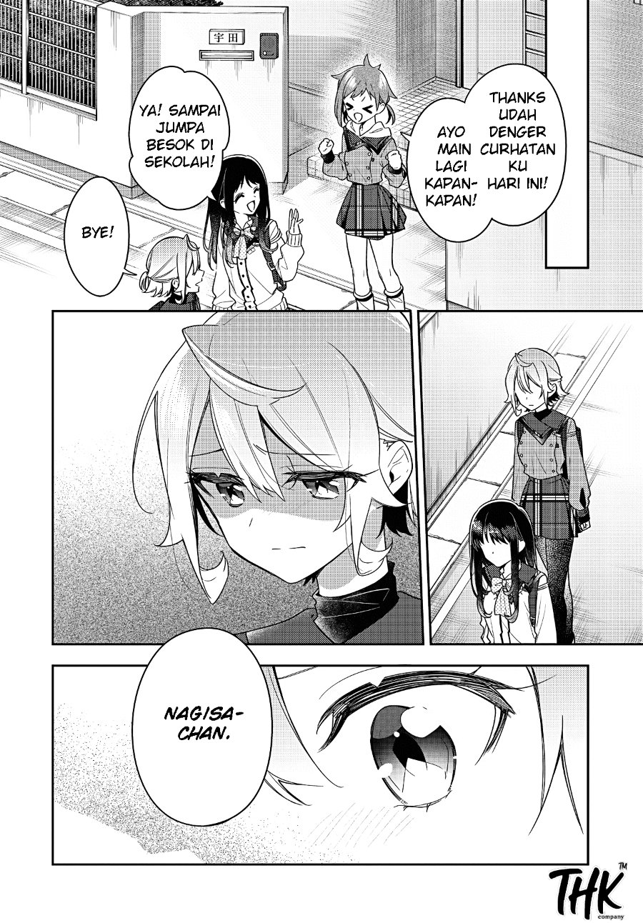 Anemone Is in Heat Chapter 26 - Page 18