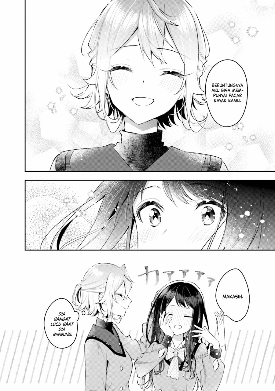Anemone Is in Heat Chapter 30.5 - Page 11