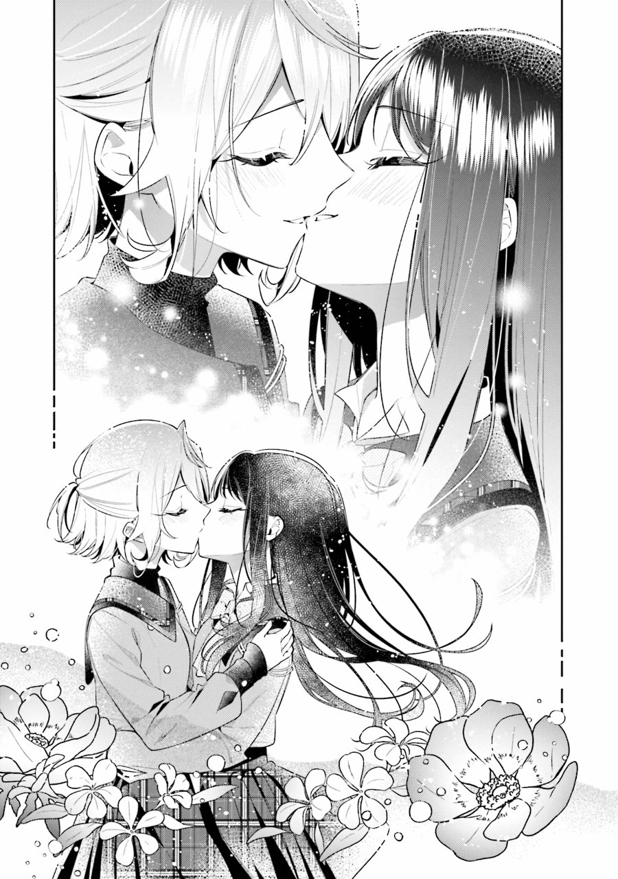 Anemone Is in Heat Chapter 30.5 - Page 14