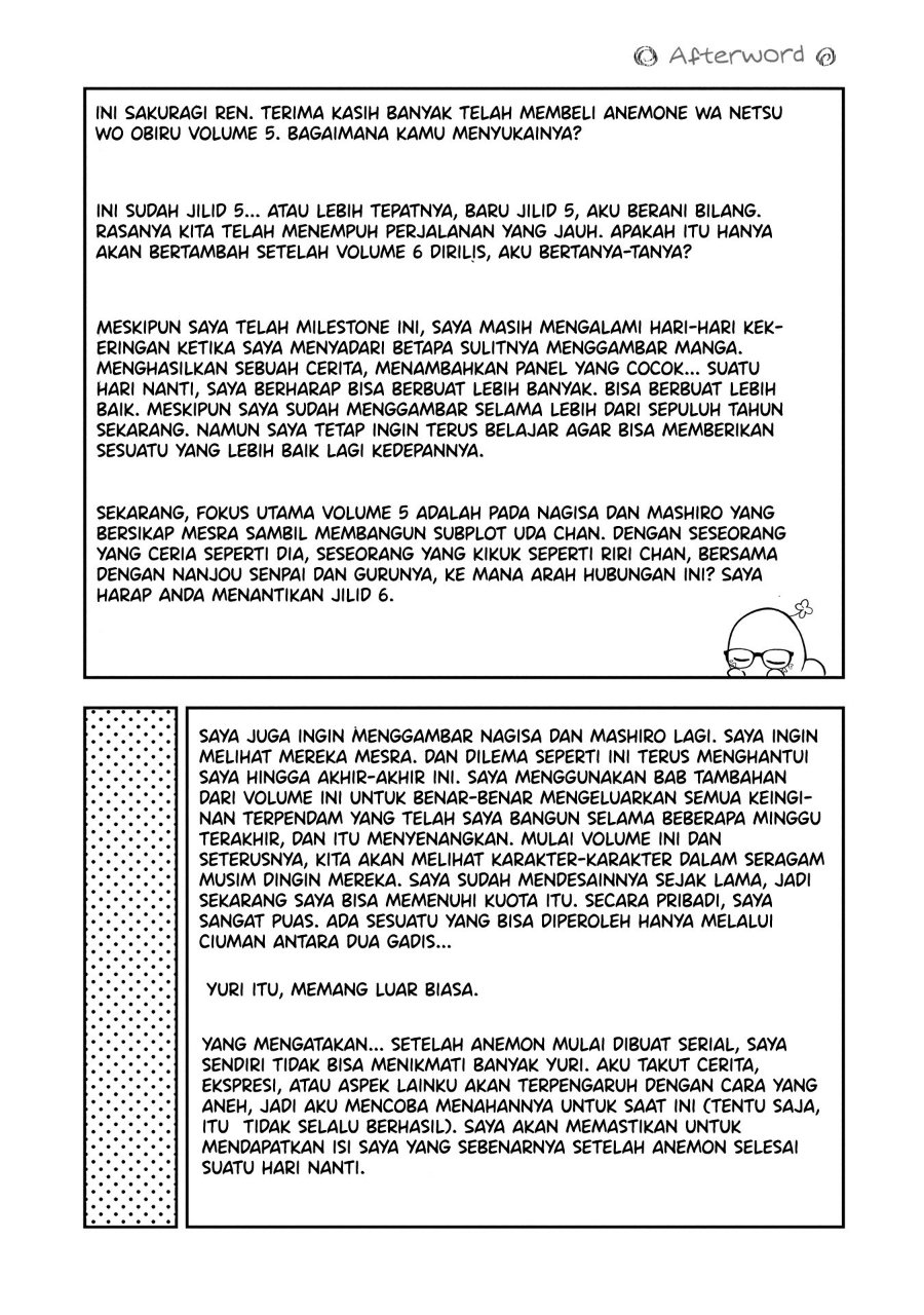 Anemone Is in Heat Chapter 30.5 - Page 15