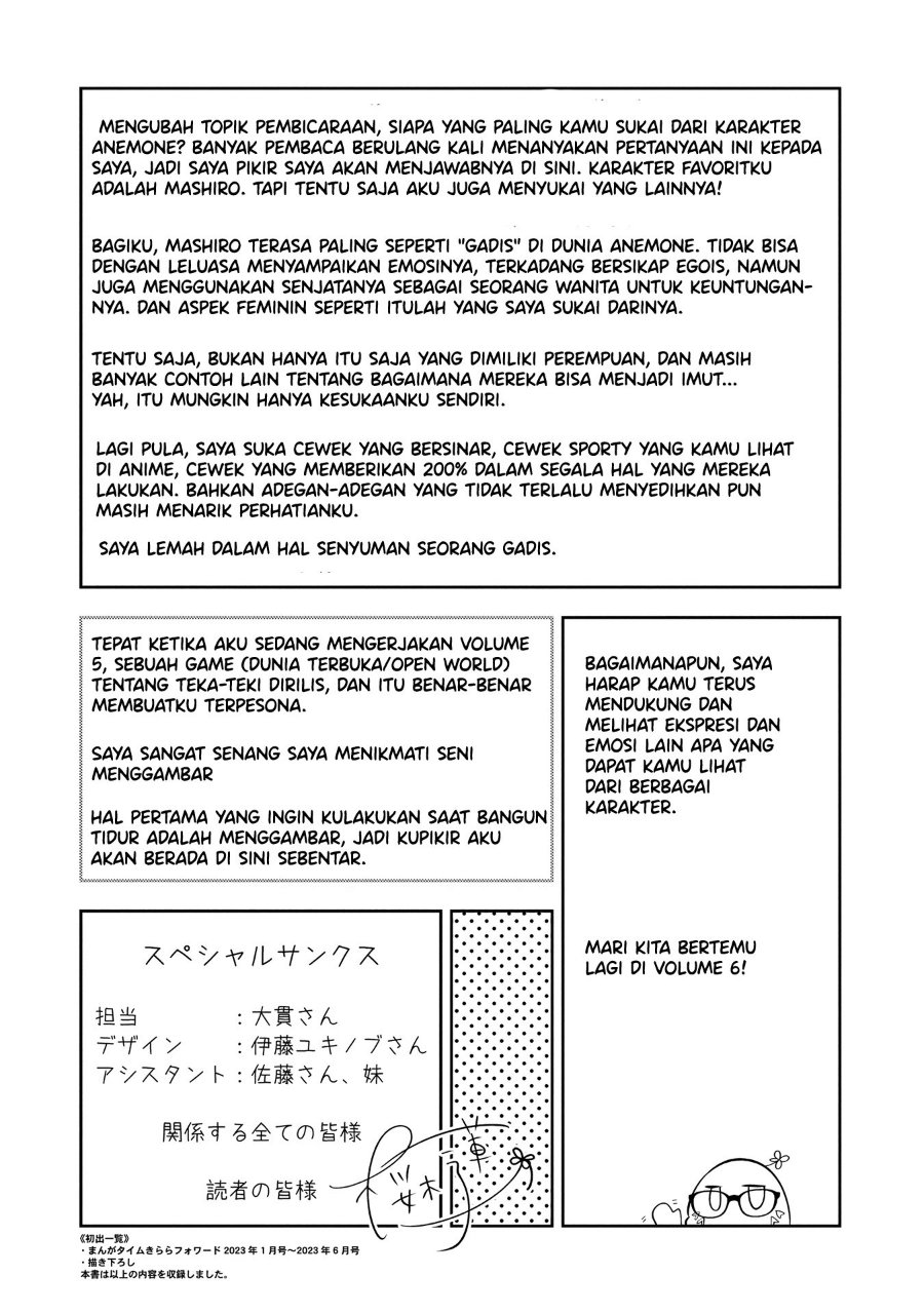 Anemone Is in Heat Chapter 30.5 - Page 16