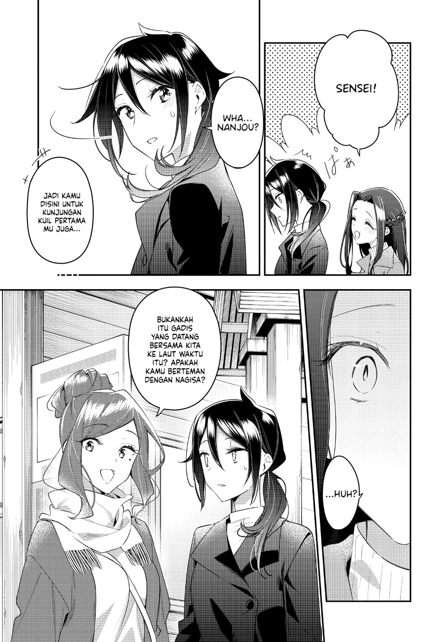 Anemone Is in Heat Chapter 30 - Page 17