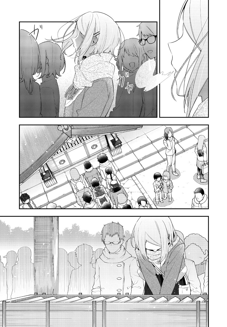 Anemone Is in Heat Chapter 30 - Page 23