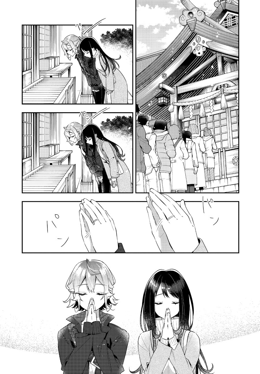 Anemone Is in Heat Chapter 30 - Page 7