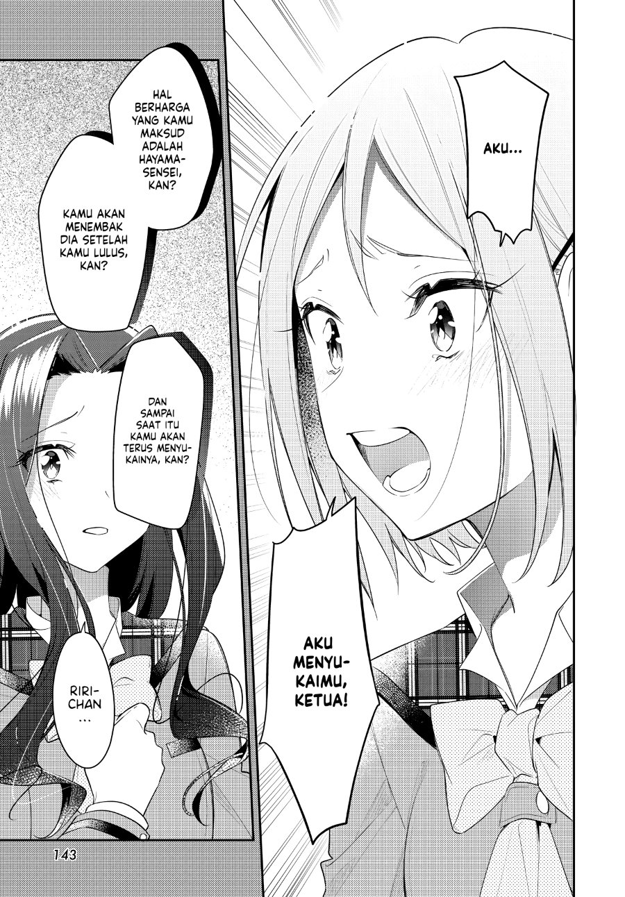 Anemone Is in Heat Chapter 31 - Page 19