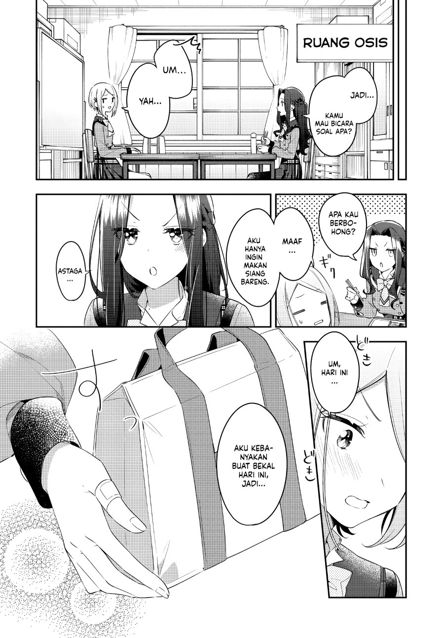 Anemone Is in Heat Chapter 32 - Page 6