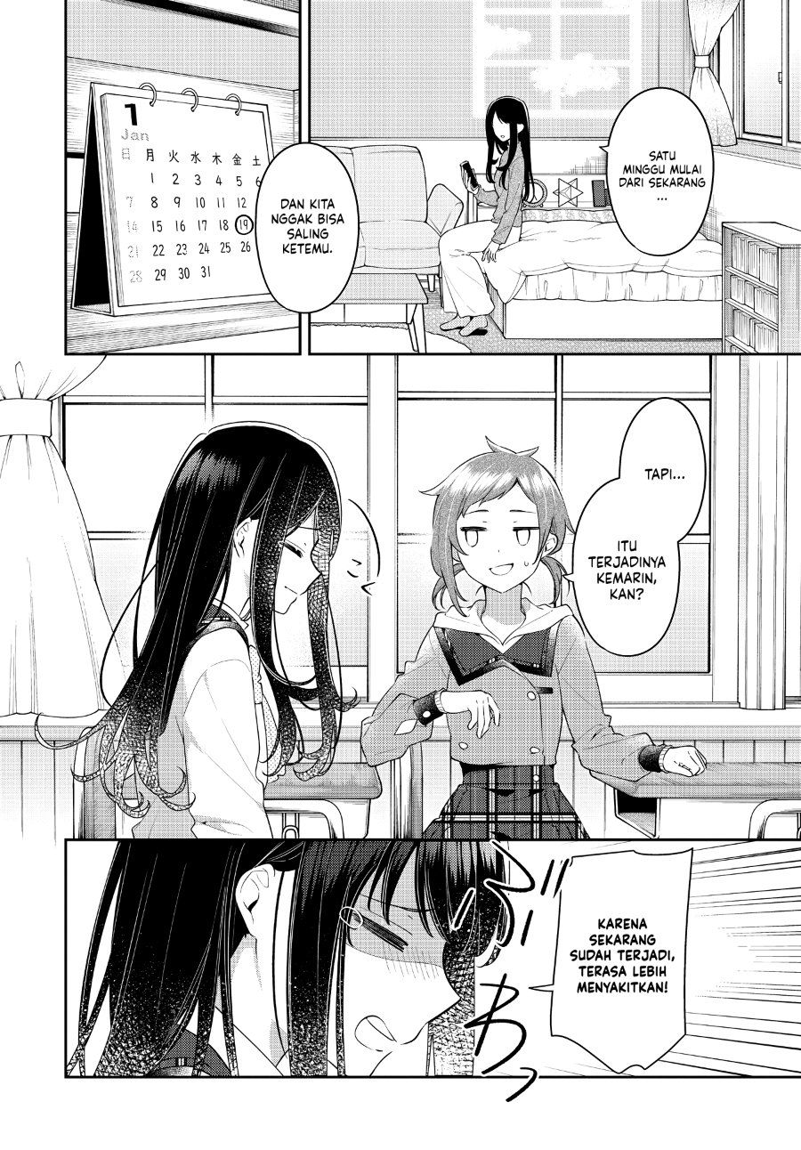 Anemone Is in Heat Chapter 33 - Page 4
