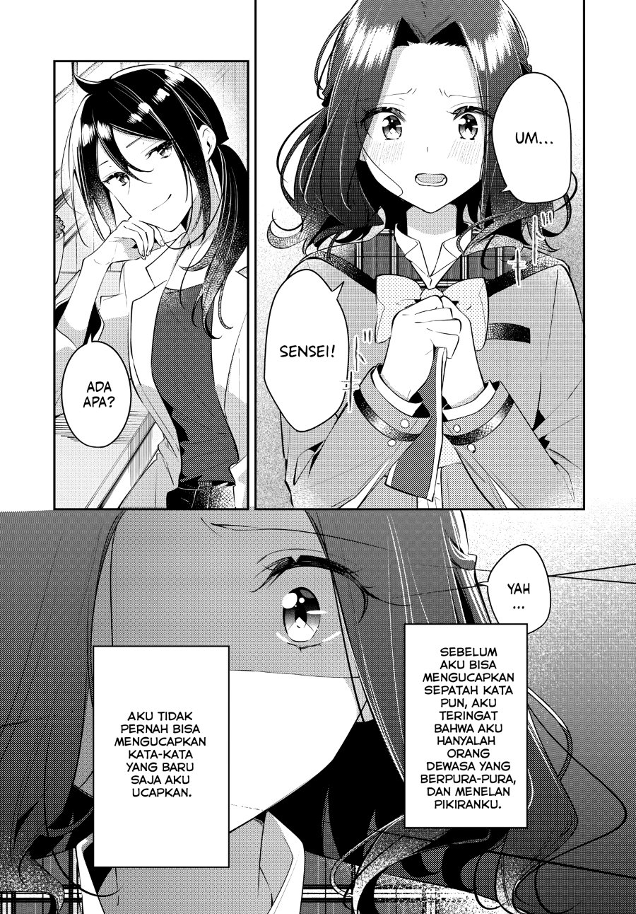 Anemone Is in Heat Chapter 35 - Page 29
