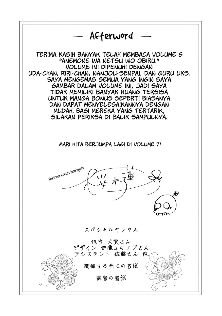 Anemone Is in Heat Chapter 36.5 - Page 4