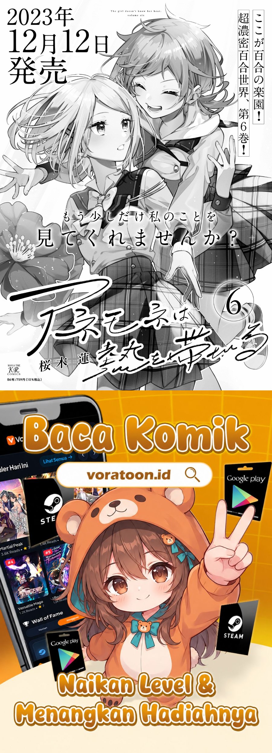 Anemone Is in Heat Chapter 37 - Page 34