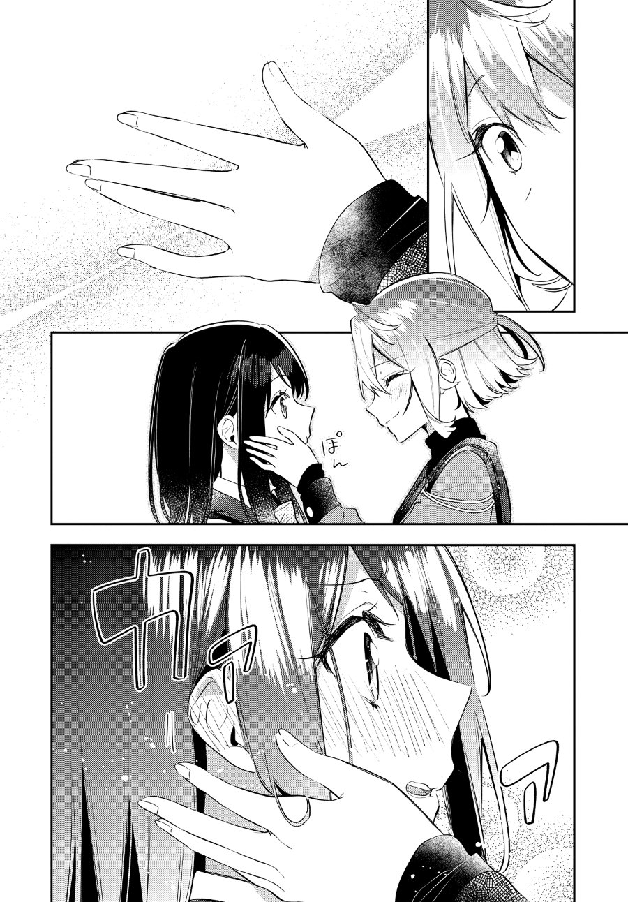 Anemone Is in Heat Chapter 38 - Page 20
