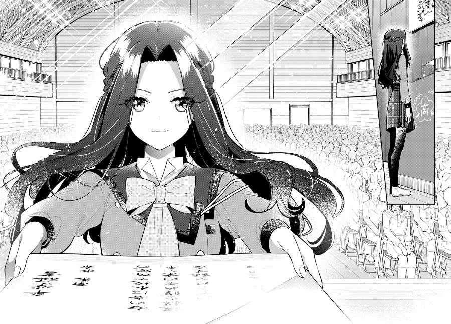 Anemone Is in Heat Chapter 39 - Page 2