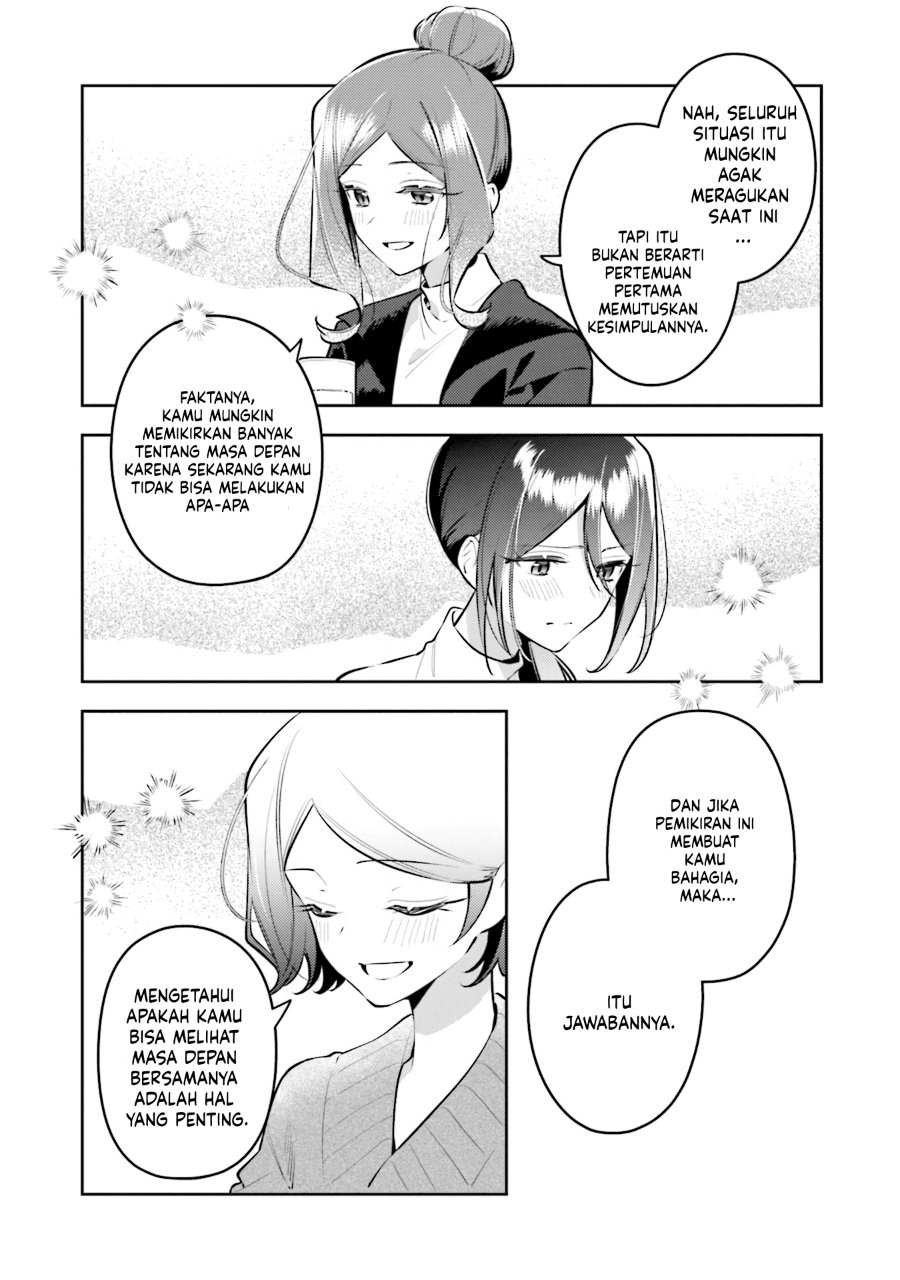 Anemone Is in Heat Chapter 41.5 - Page 11