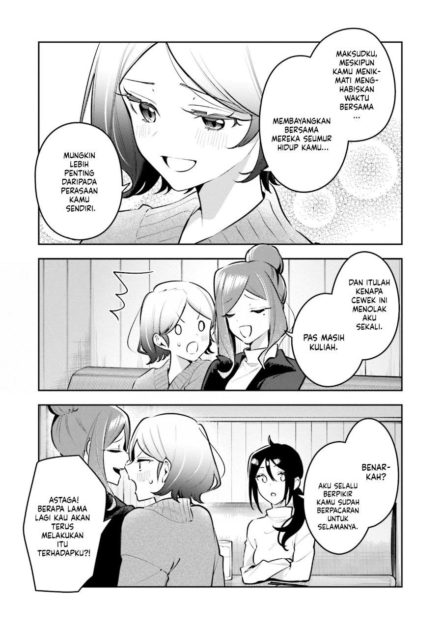 Anemone Is in Heat Chapter 41.5 - Page 12