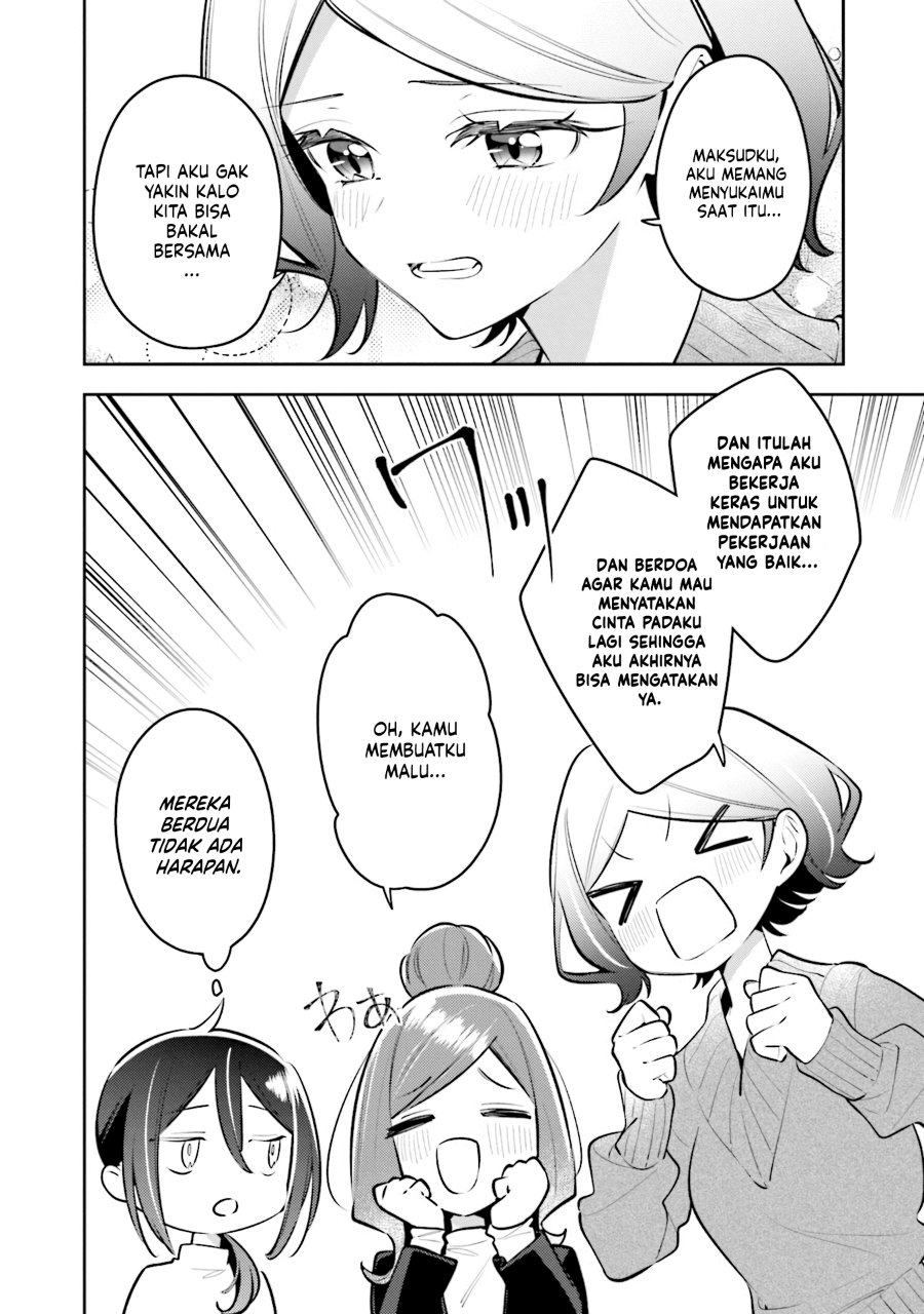 Anemone Is in Heat Chapter 41.5 - Page 13
