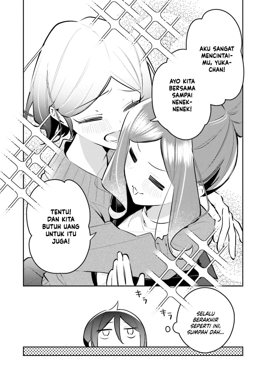 Anemone Is in Heat Chapter 41.5 - Page 14