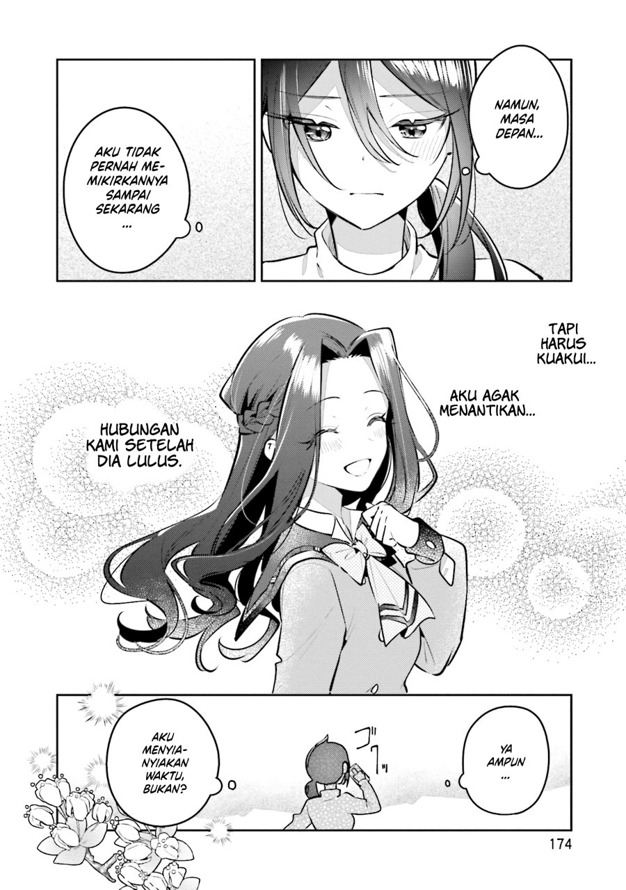 Anemone Is in Heat Chapter 41.5 - Page 15