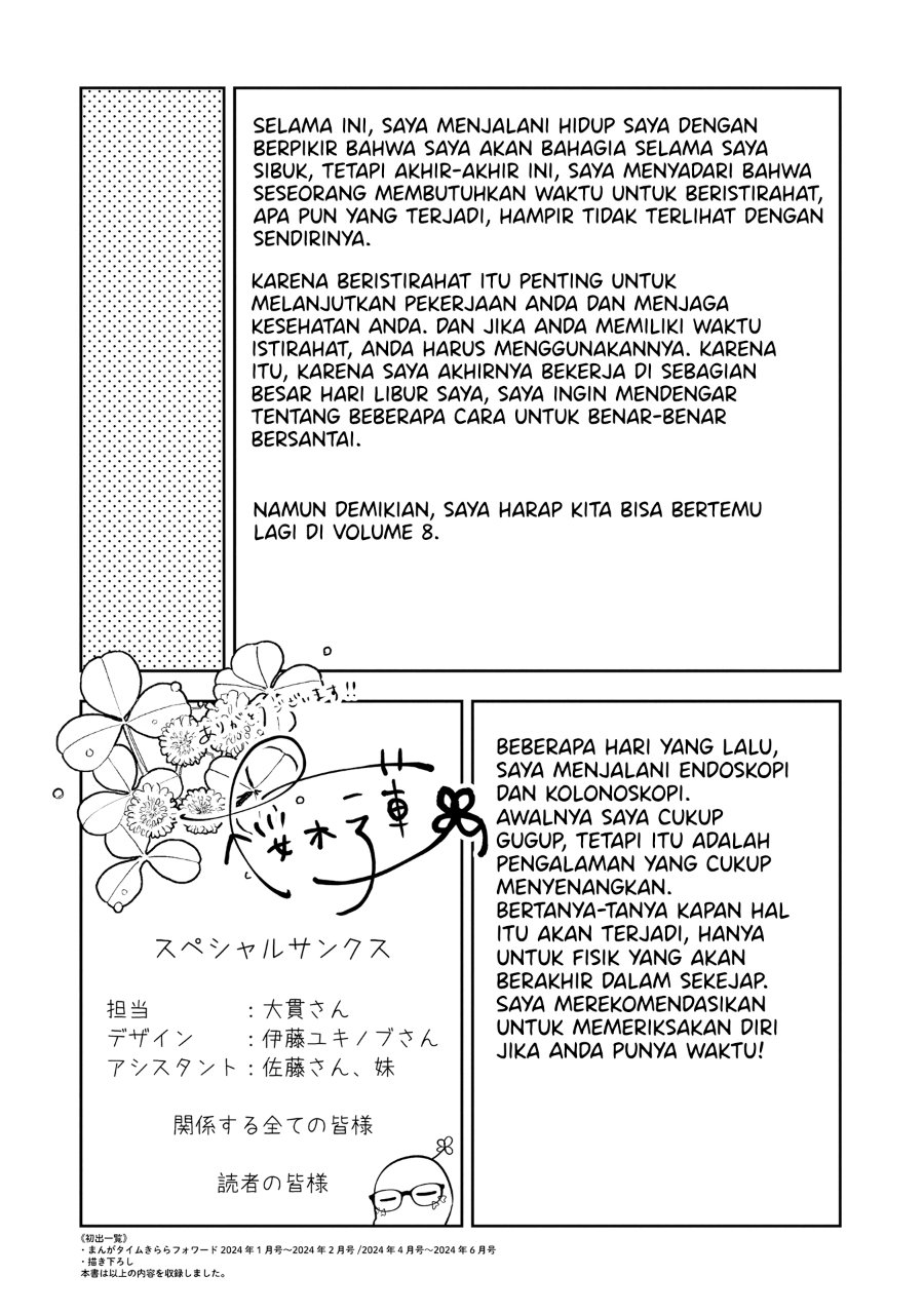 Anemone Is in Heat Chapter 41.5 - Page 17