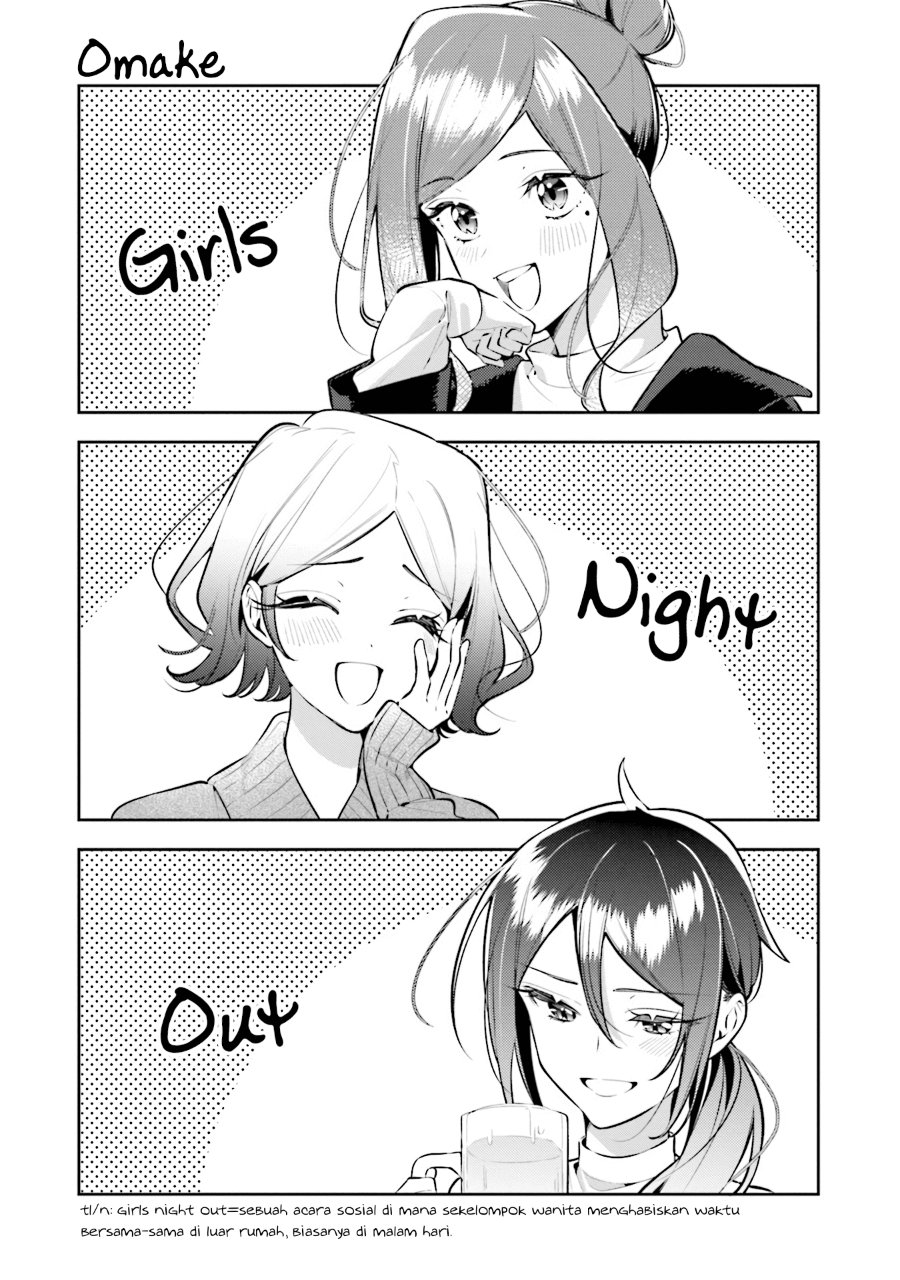 Anemone Is in Heat Chapter 41.5 - Page 4