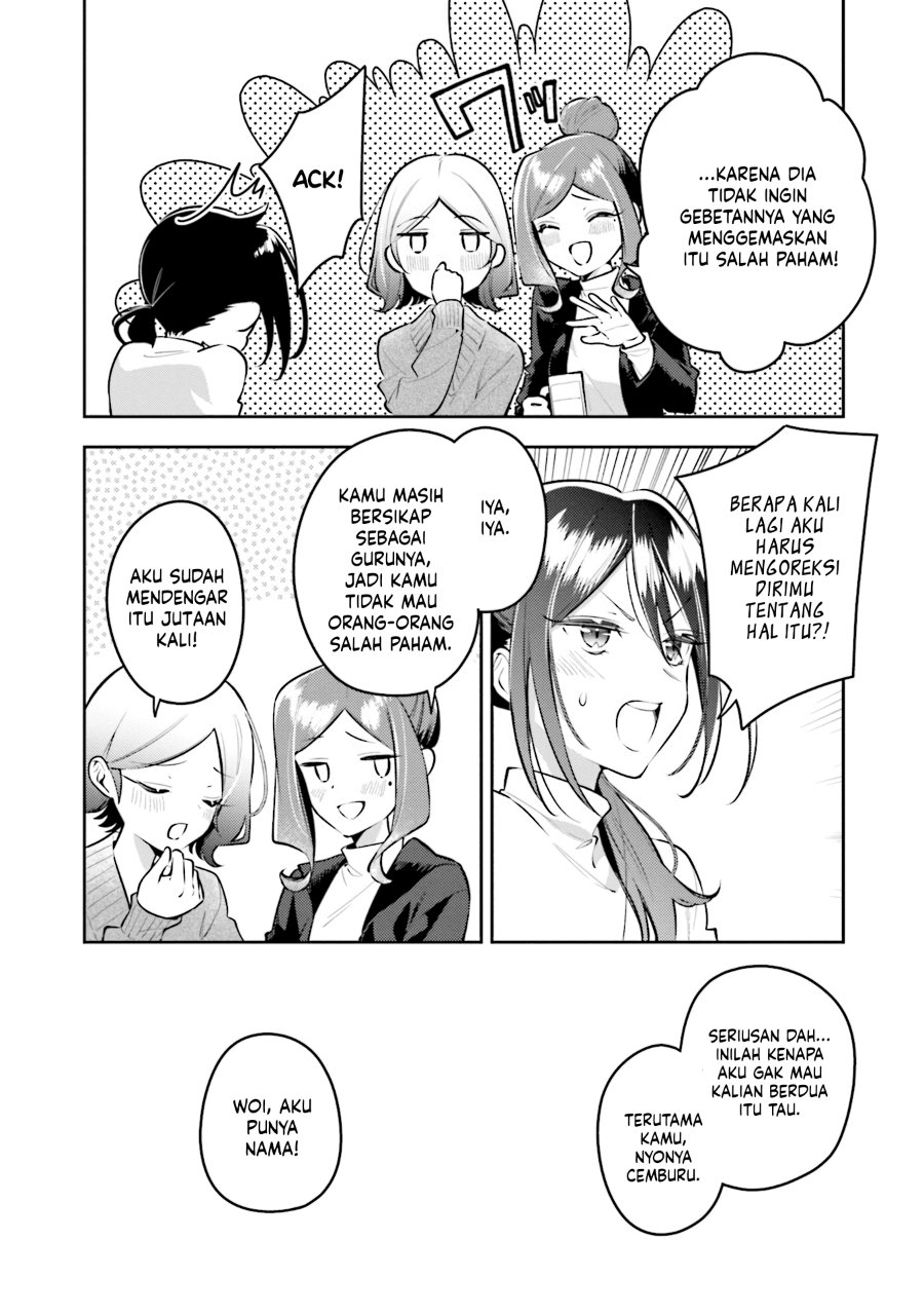 Anemone Is in Heat Chapter 41.5 - Page 7