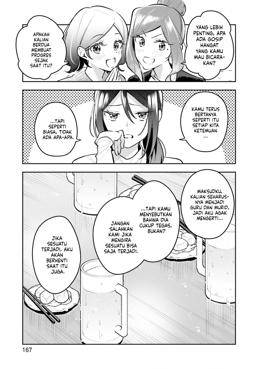 Anemone Is in Heat Chapter 41.5 - Page 8