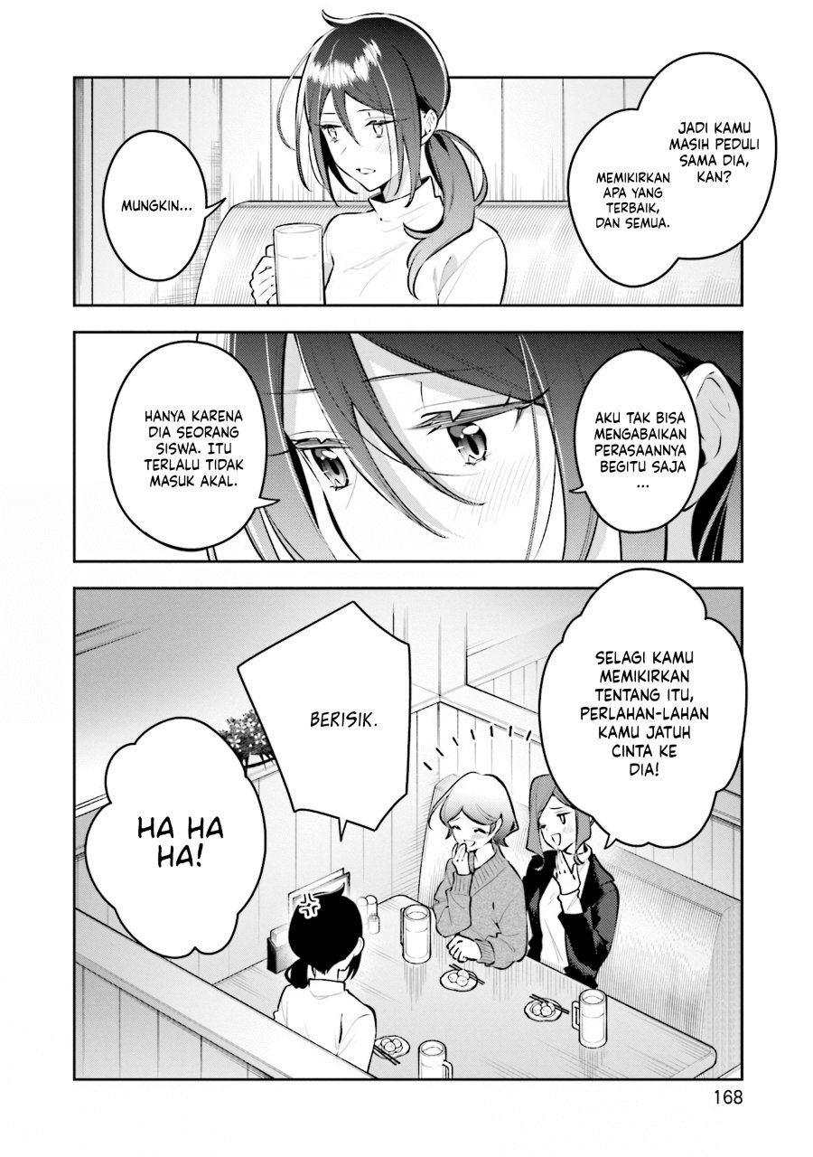 Anemone Is in Heat Chapter 41.5 - Page 9