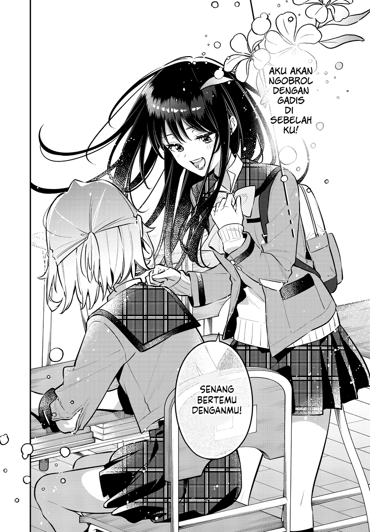 Anemone Is in Heat Chapter 41 - Page 12