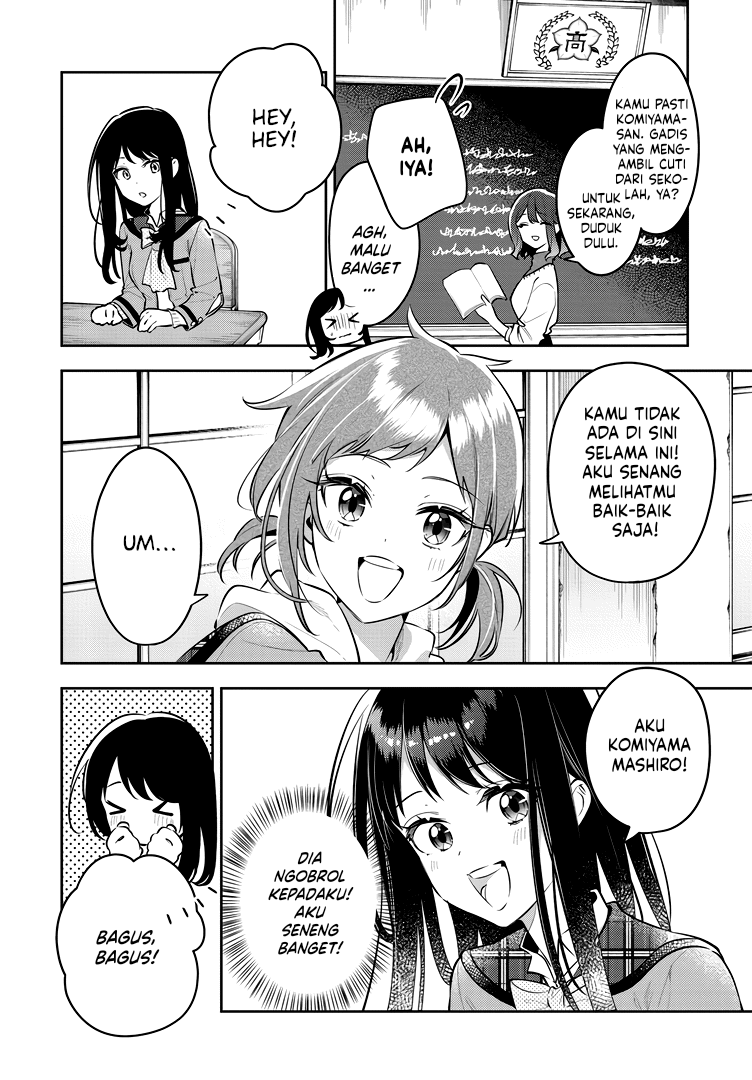 Anemone Is in Heat Chapter 41 - Page 14