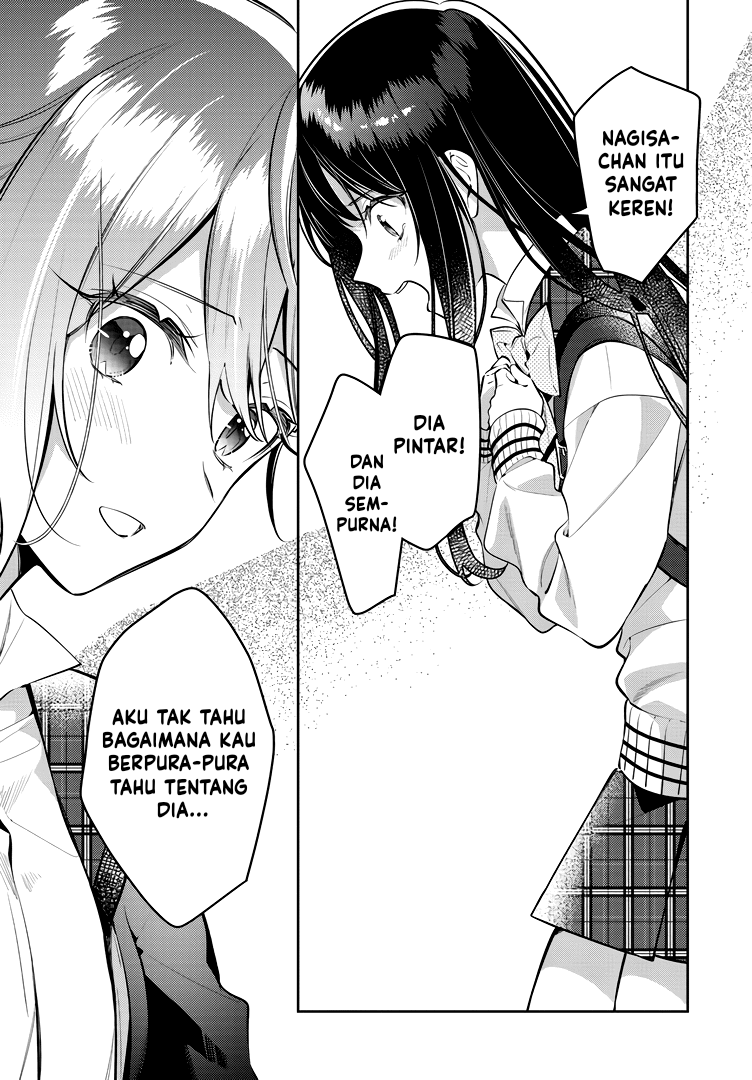 Anemone Is in Heat Chapter 42 - Page 14