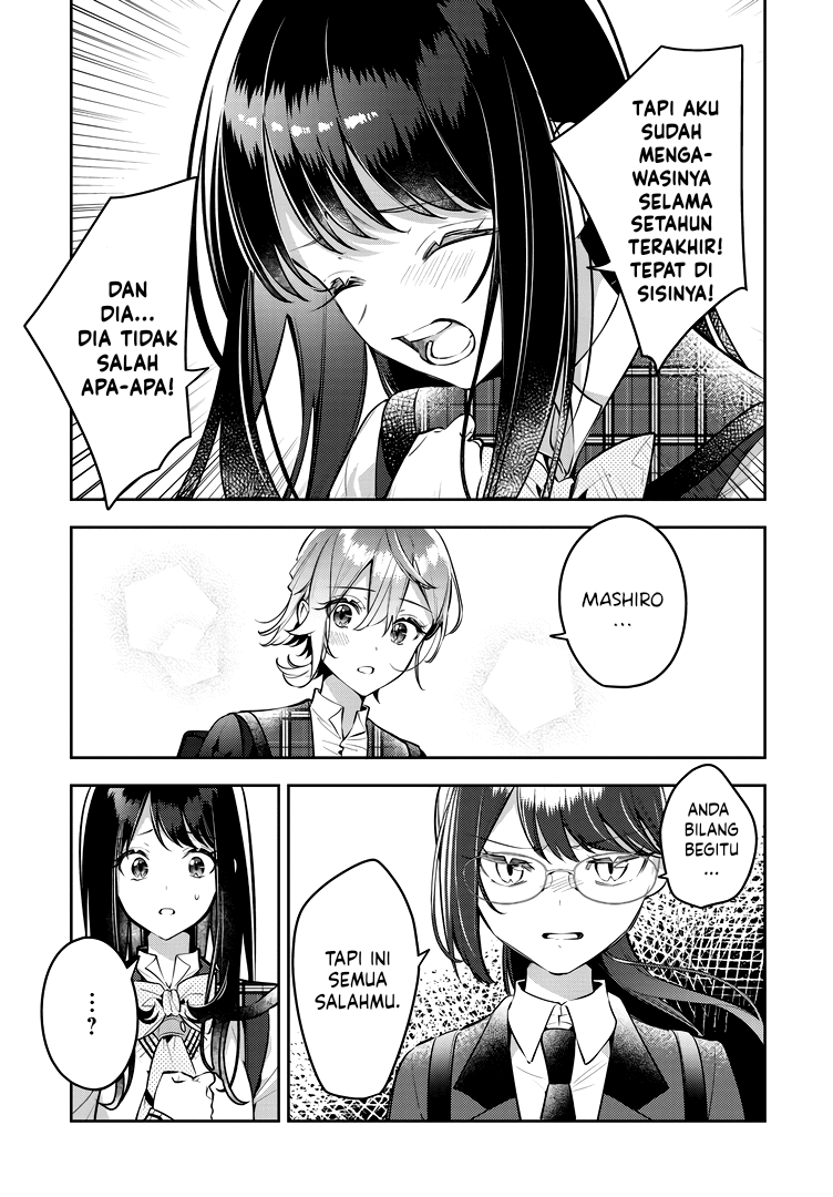 Anemone Is in Heat Chapter 42 - Page 15