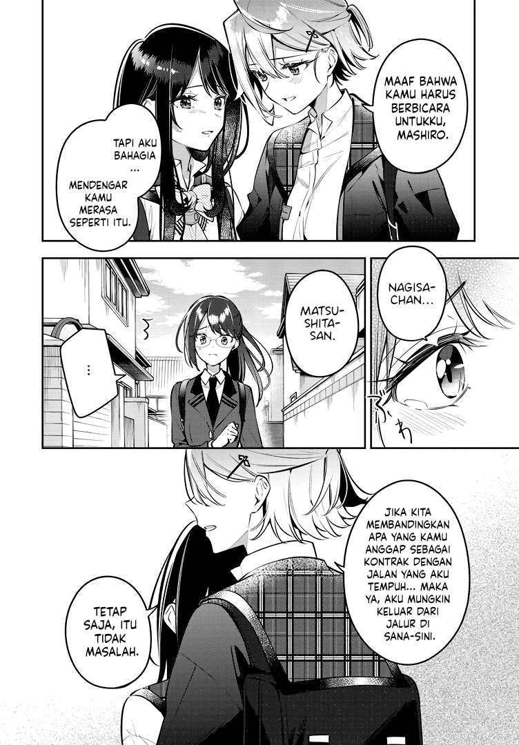 Anemone Is in Heat Chapter 42 - Page 16