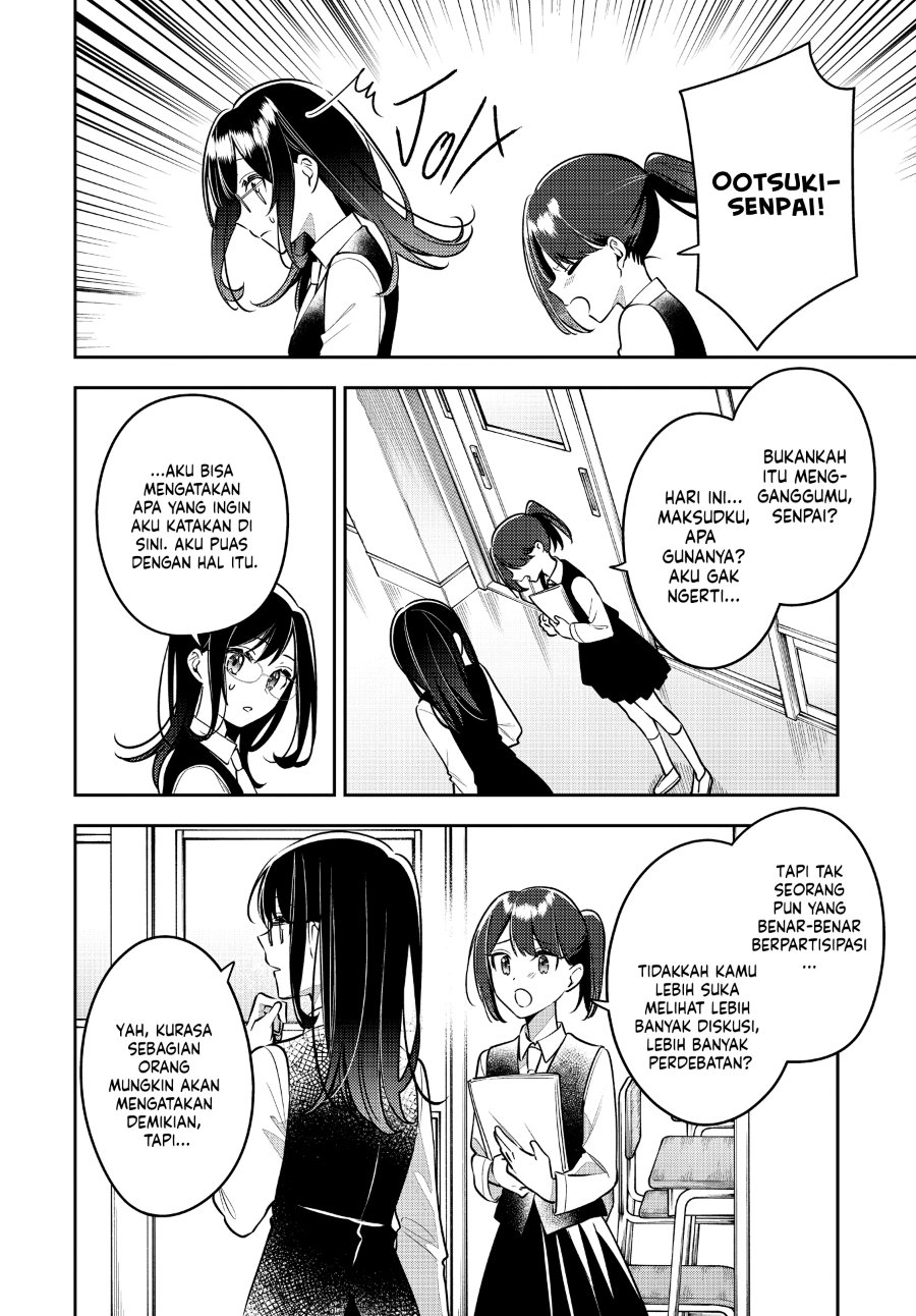 Anemone Is in Heat Chapter 45 - Page 16