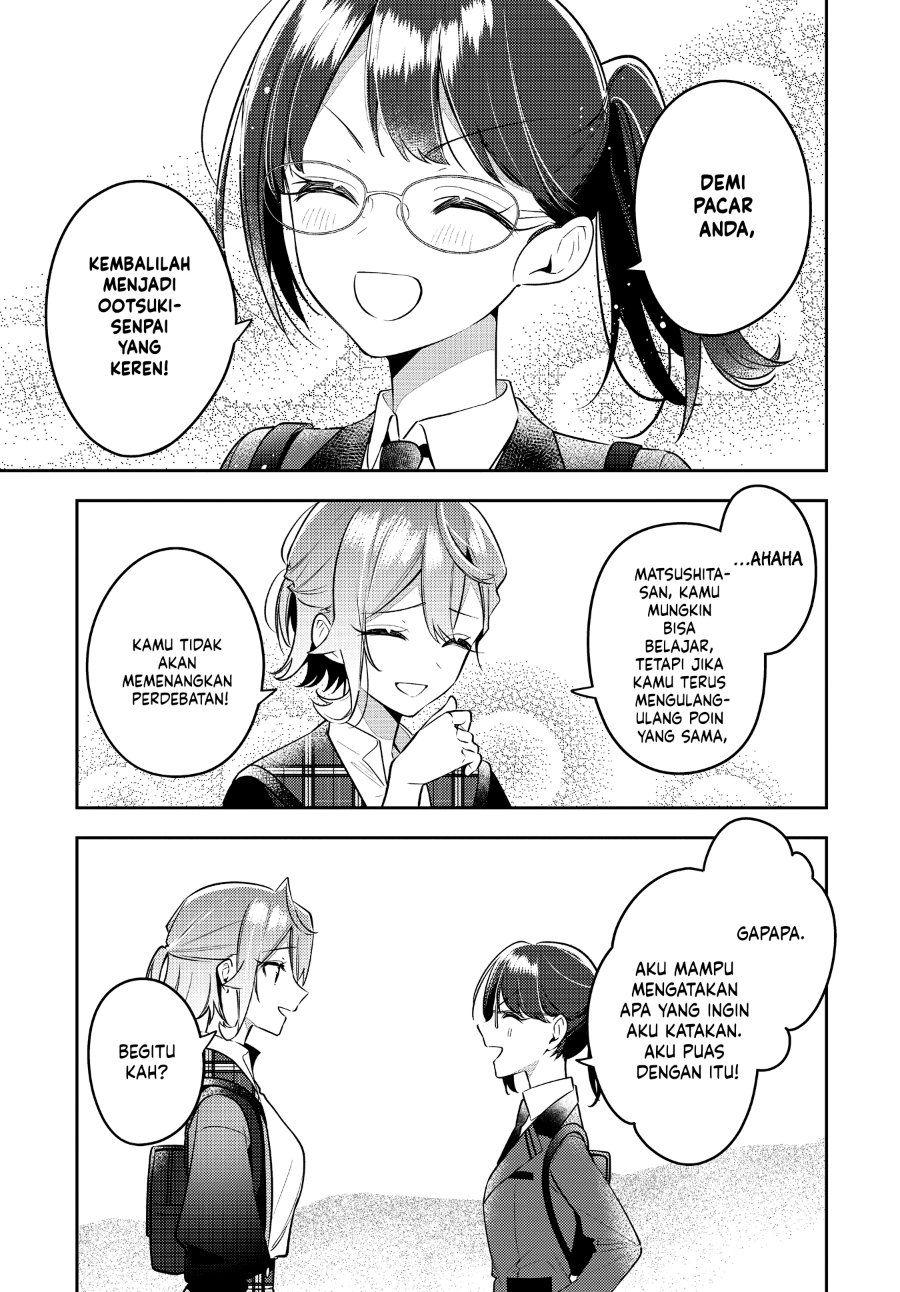 Anemone Is in Heat Chapter 45 - Page 29