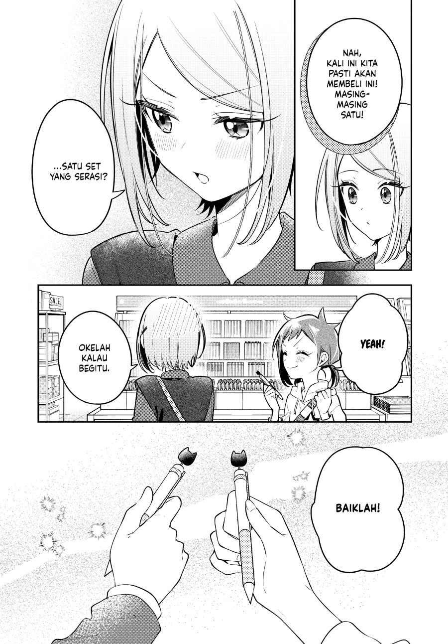 Anemone Is in Heat Chapter 46 - Page 15