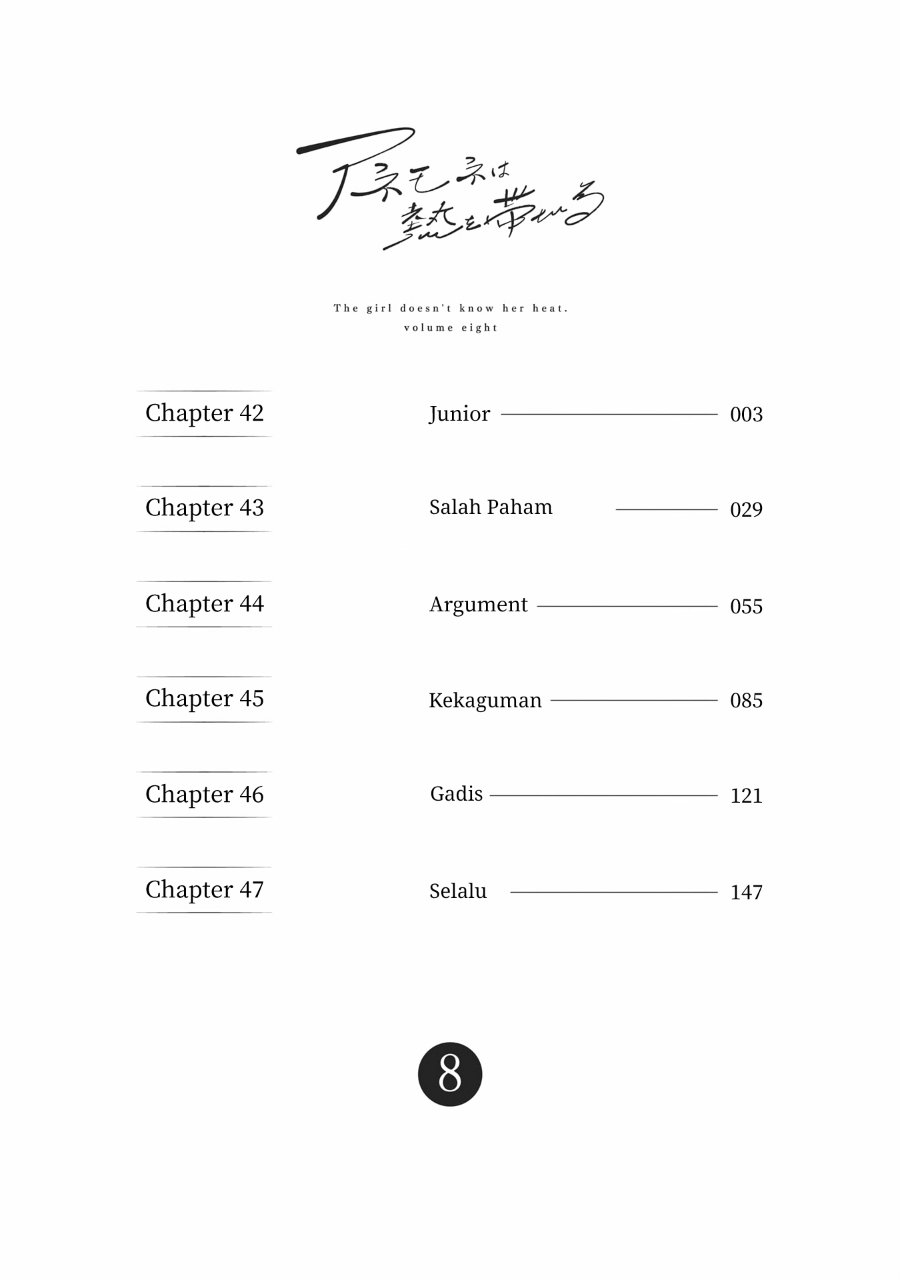 Anemone Is in Heat Chapter 47.5 - Page 3