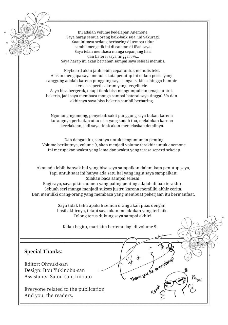 Anemone Is in Heat Chapter 47.5 - Page 7