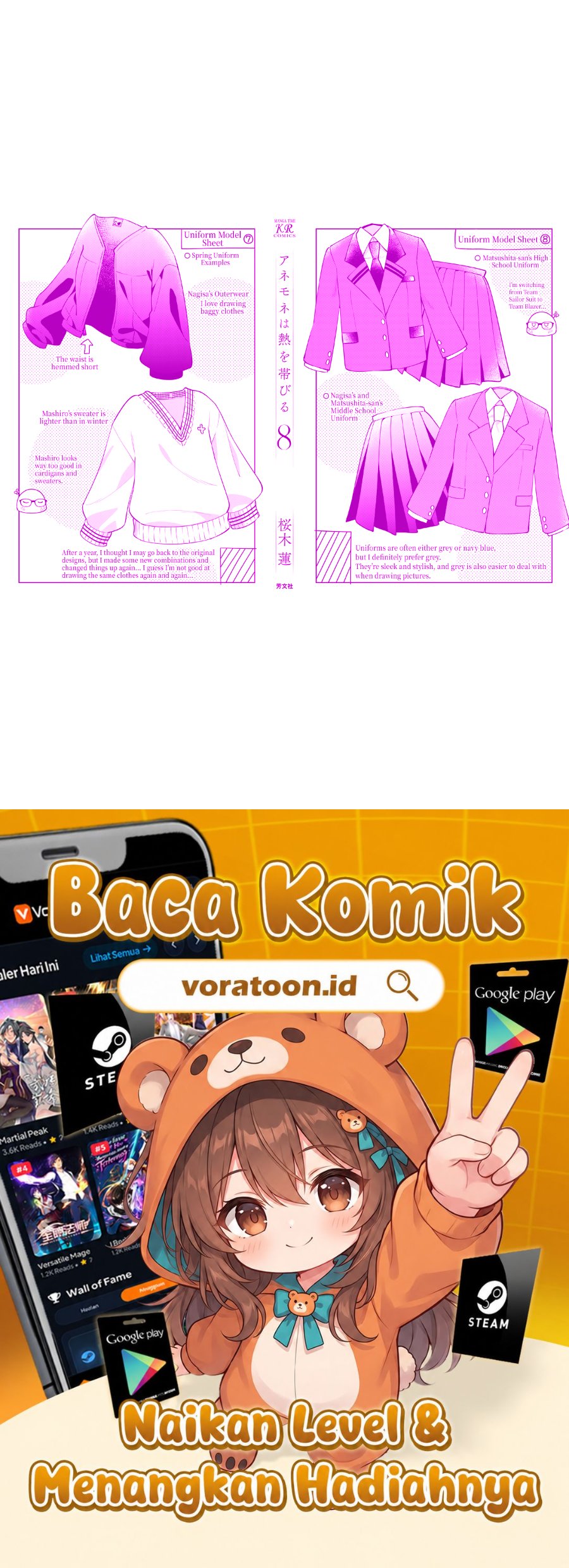 Anemone Is in Heat Chapter 47.5 - Page 9