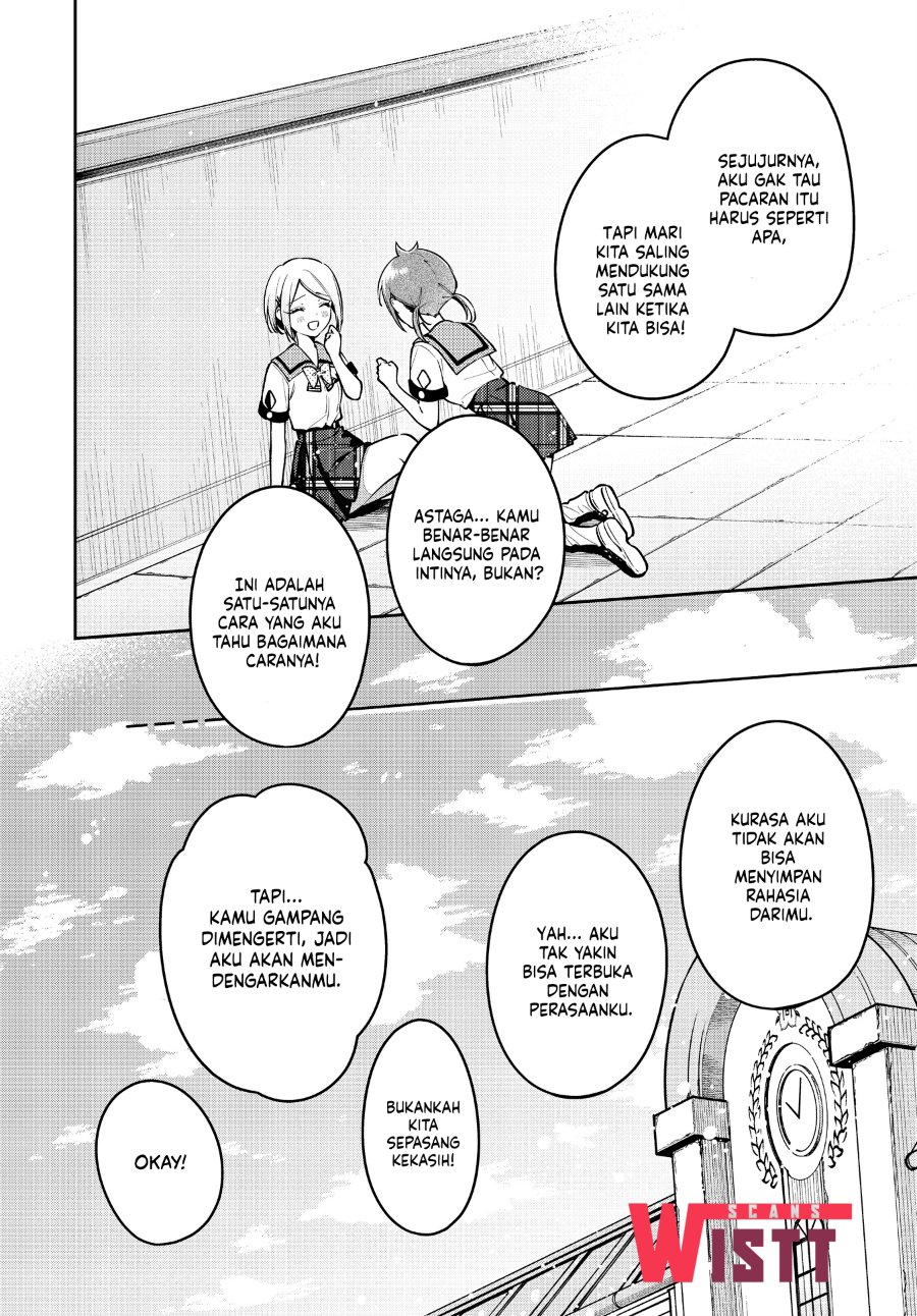 Anemone Is in Heat Chapter 49 - Page 30