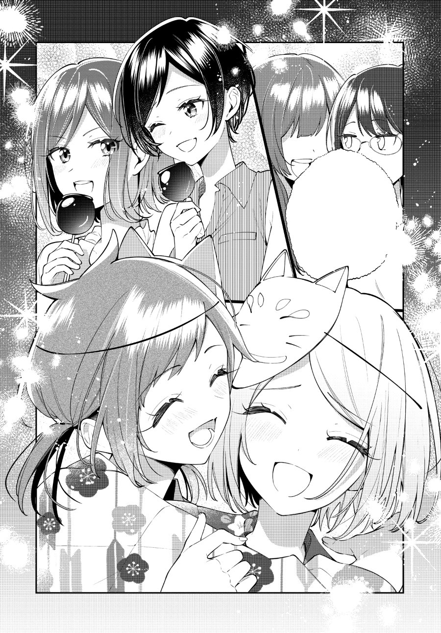 Anemone Is in Heat Chapter 51 - Page 26